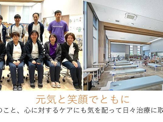 明るい機能訓練室  