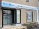 ミライリハ訪問看護リハビリステーション比叡 看護師（日勤専従）（正社員）