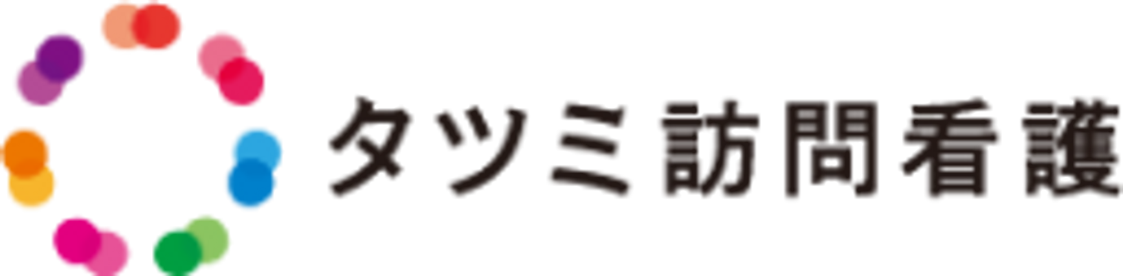 居心地の良い居室