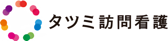 居心地の良い居室