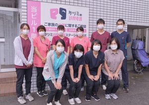 明るく和気あいあいスタッフイメージ