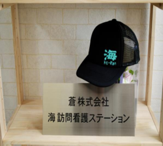 看板の棚