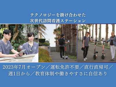 スタッフの笑顔と活気