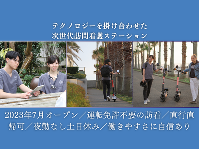 スタッフと利用者の機能訓練