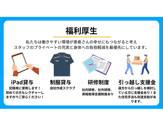 スタッフの笑顔が印象的な居室