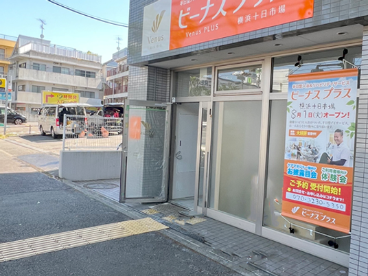 施設の入口と看板  