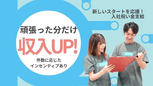 スタッフが書類確認する様子  