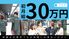 施設の廊下と職員  
