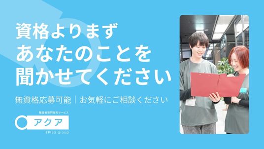 スタッフが書類を確認する廊下  