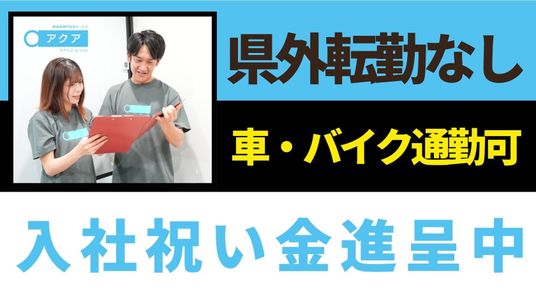 人物2人が書類確認中のスタッフイメージ  
