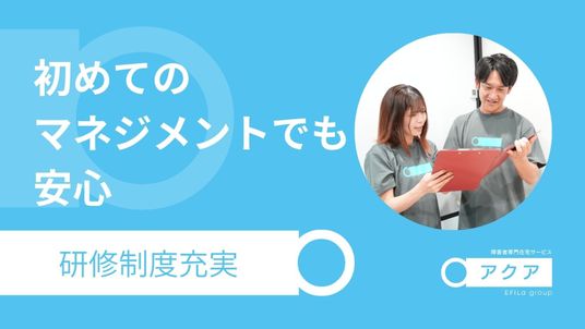 研修中の職員  