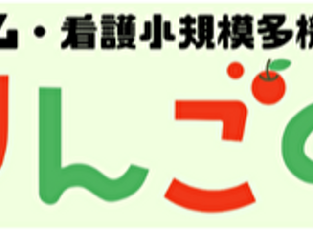 看板 看板 グループホームや訪問看護に関する看板です。施設名が大きく表示されています。
