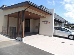 清潔な外観の施設