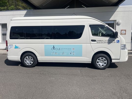 送迎車の外観  