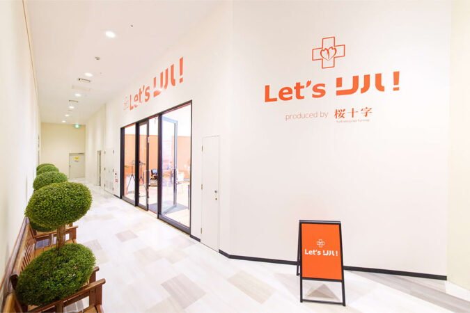 Let’Sリハin the mall若松の外観