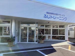 施設の外観  