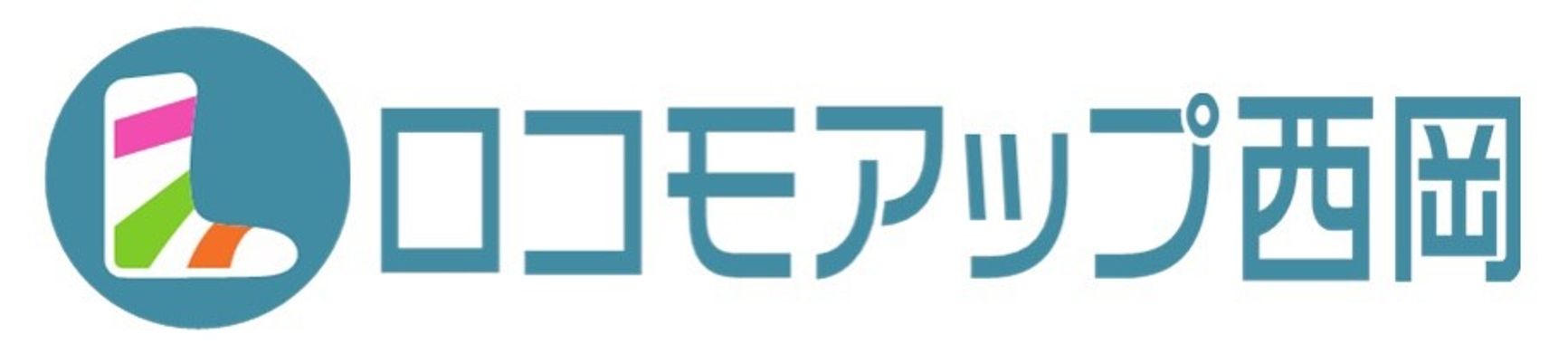 看板の文字
