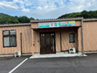 デイサービスなないろの外観