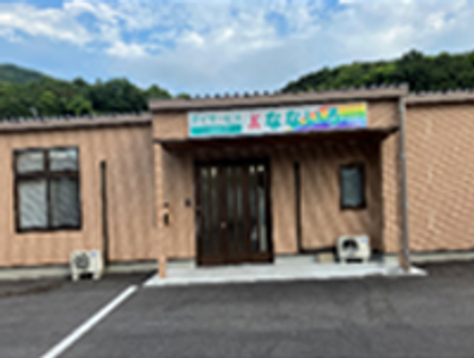施設の外観