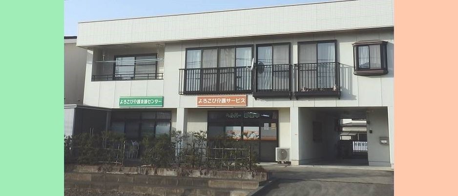 快適な居室を備えた施設