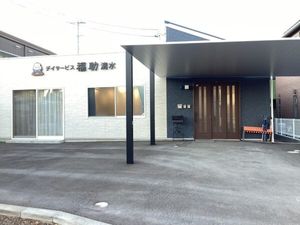 建物正面の外観  