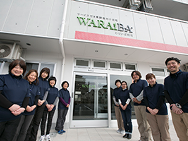 スタッフが笑顔で立つ入口 エントランス スタッフの和やかな笑顔が迎えるエントランスです。交流がしやすい雰囲気です。