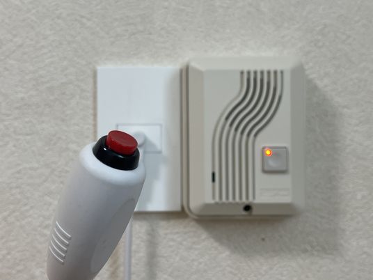 緊急呼び出しボタン