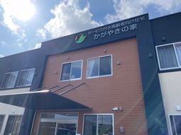 建物外観の正面