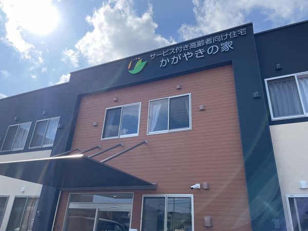 建物外観の正面