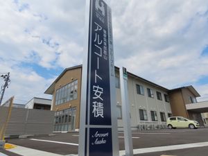 外観看板  
