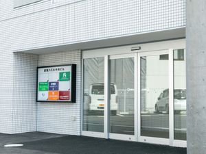 エントランスの明るい風景