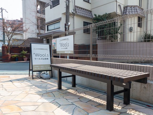 施設の外観ベンチ