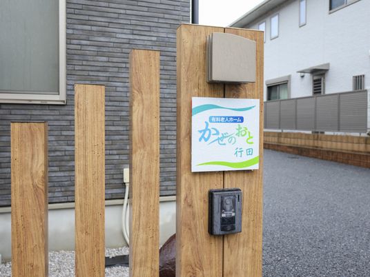 看板の様子