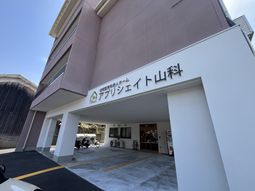 施設の正面