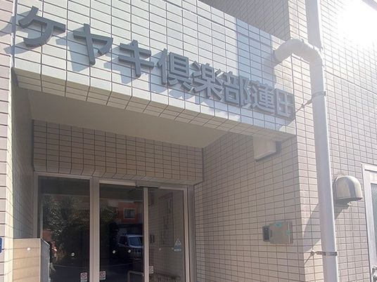 施設の正面玄関  