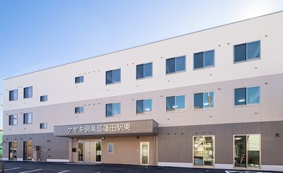 新しい施設の外観