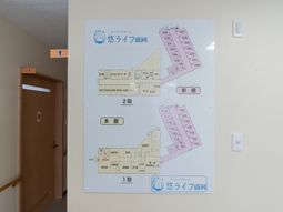 施設の配置図掲示物