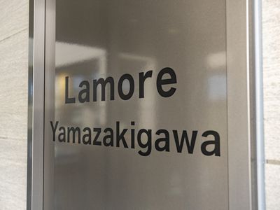 玄関口の看板
