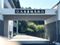 特別養護老人ホーム大多喜城見苑（ユニット型個室） 看護師（日勤専従）（パート・アルバイト）