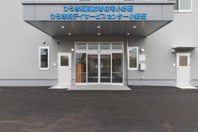 スタッフ募集のエントランス