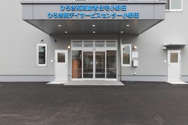 スタッフ募集のエントランス