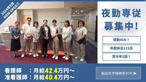 スタッフ集合写真