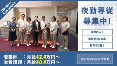 スタッフ集合写真