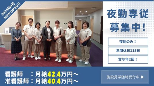 スタッフ集合写真