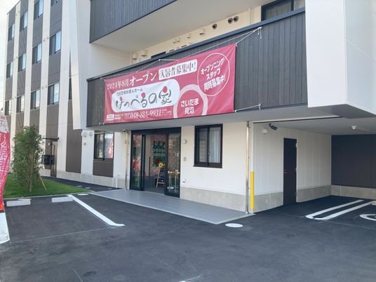 新しいエントランス