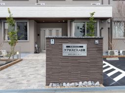 立地の案内板