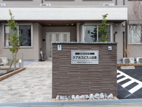 立地の案内板