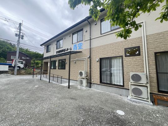 快適な環境の外観