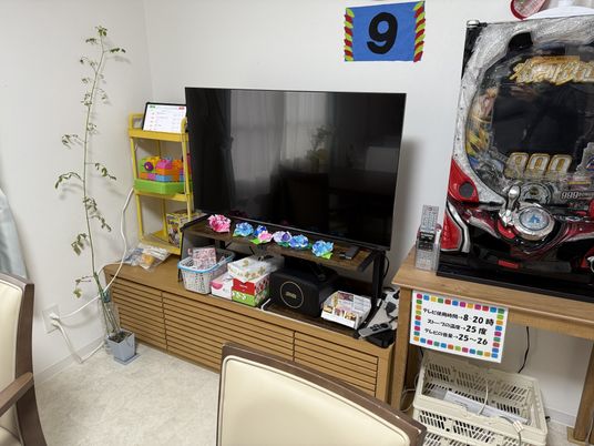 バラエティ豊かな休憩室