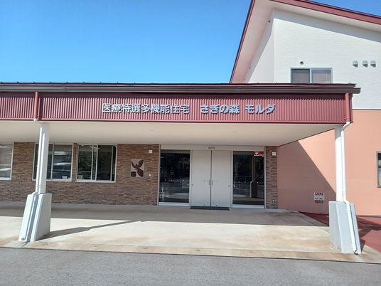 施設の正面玄関  